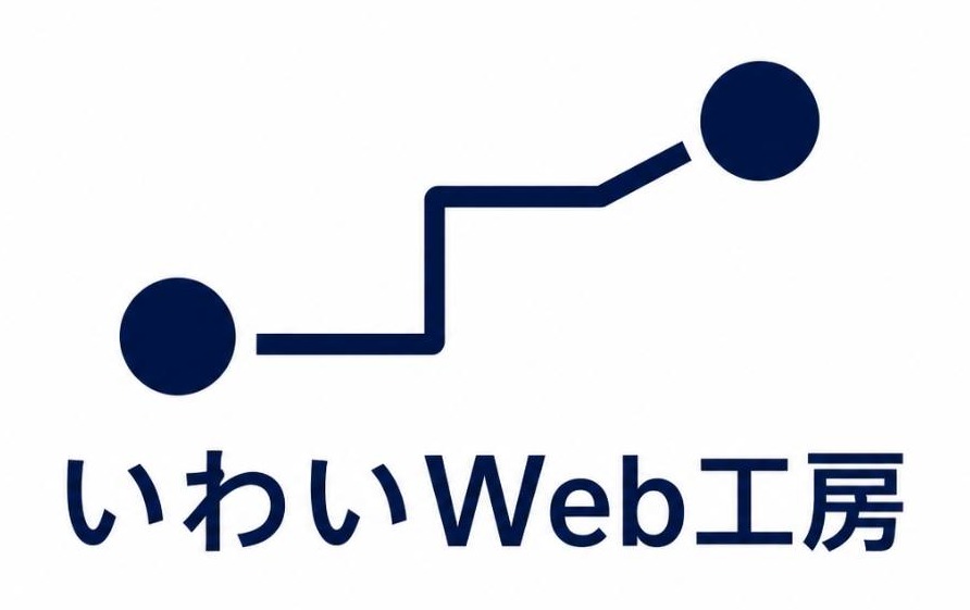 いわいWeb工房 ロゴ